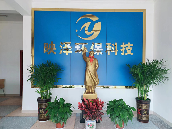 公司环境