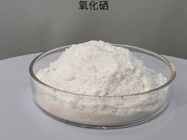 氧化硒（SeO₂）：工业废气处理的“绿色卫士”​